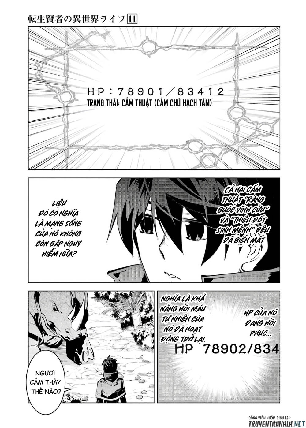 Tensei Kenja No Isekai Raifu ~ Daini No Shokugyo Wo Ete, Sekai Saikyou Ni Narimashita~: Chapter 33