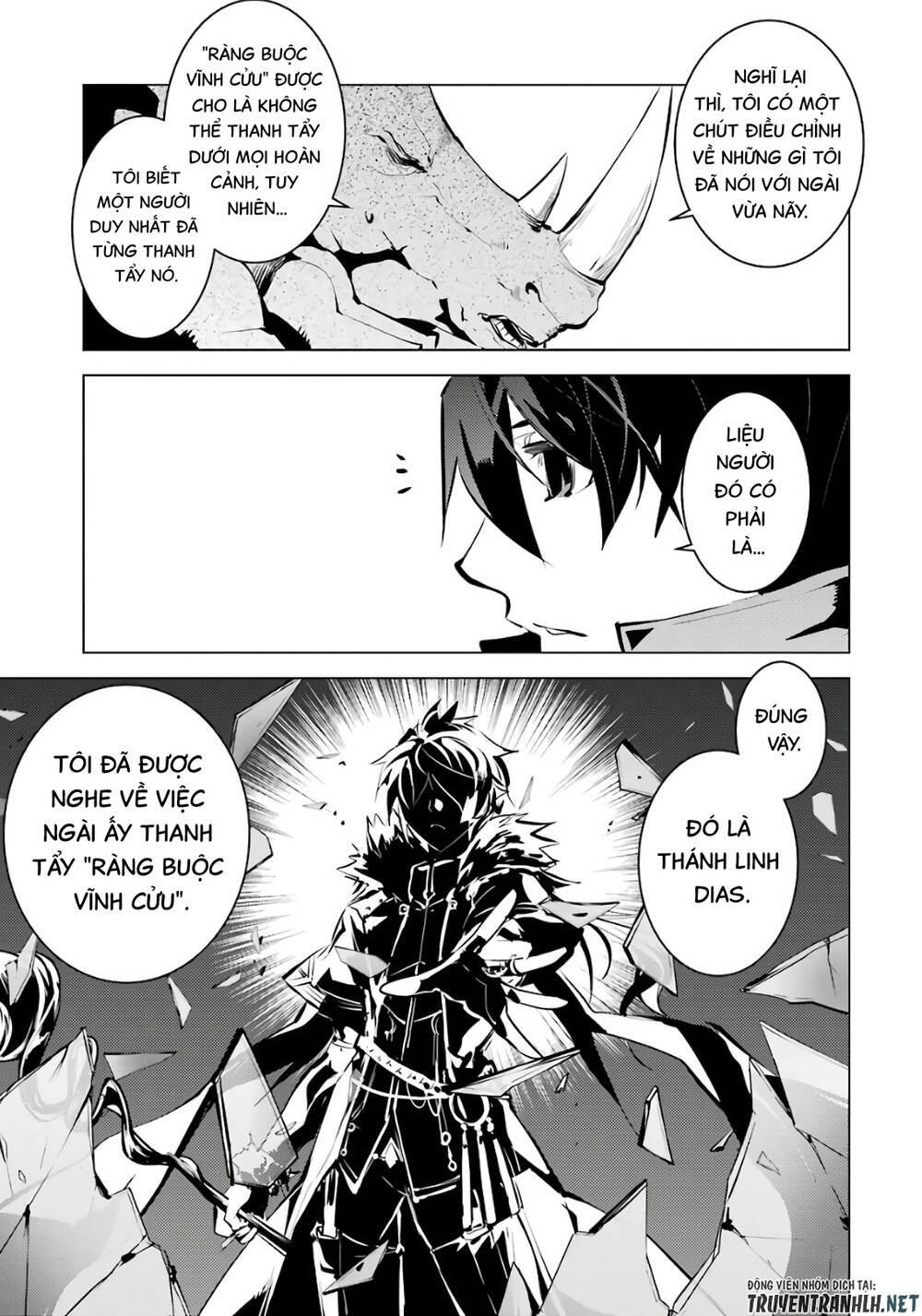 Tensei Kenja No Isekai Raifu ~ Daini No Shokugyo Wo Ete, Sekai Saikyou Ni Narimashita~: Chapter 33