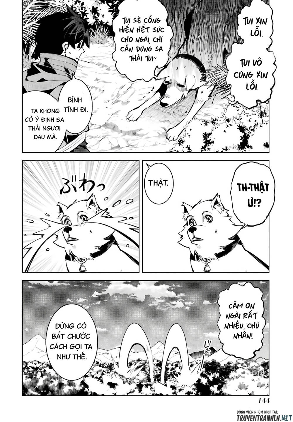 Tensei Kenja No Isekai Raifu ~ Daini No Shokugyo Wo Ete, Sekai Saikyou Ni Narimashita~: Chapter 33