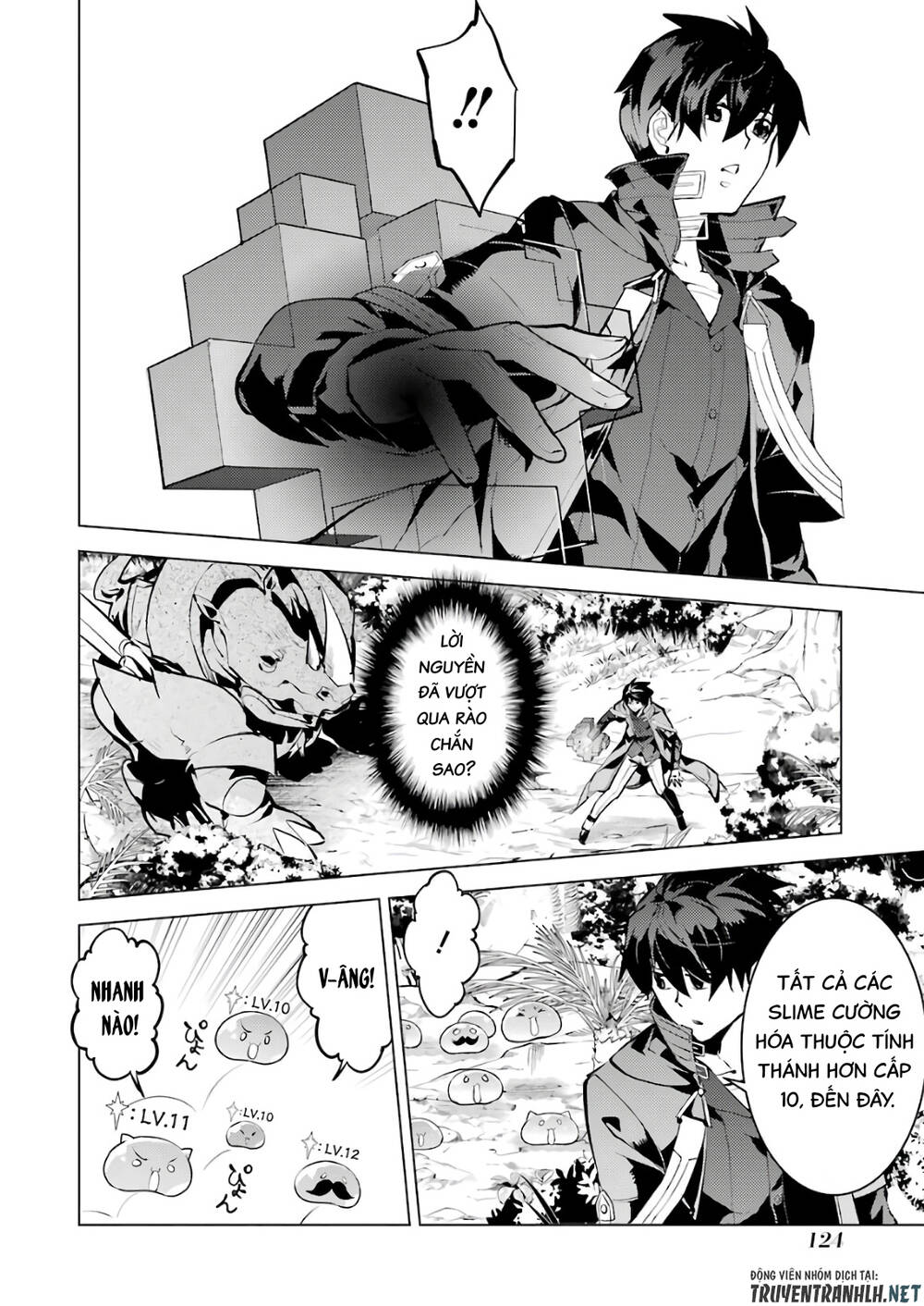 Tensei Kenja No Isekai Raifu ~ Daini No Shokugyo Wo Ete, Sekai Saikyou Ni Narimashita~: Chapter 33