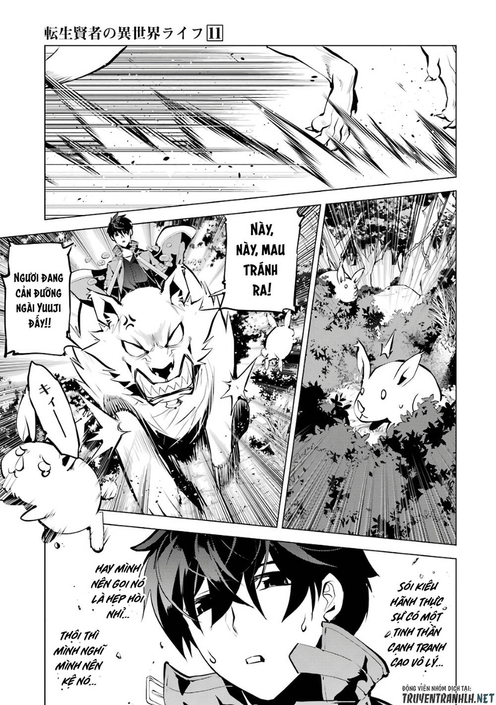 Tensei Kenja No Isekai Raifu ~ Daini No Shokugyo Wo Ete, Sekai Saikyou Ni Narimashita~: Chapter 33