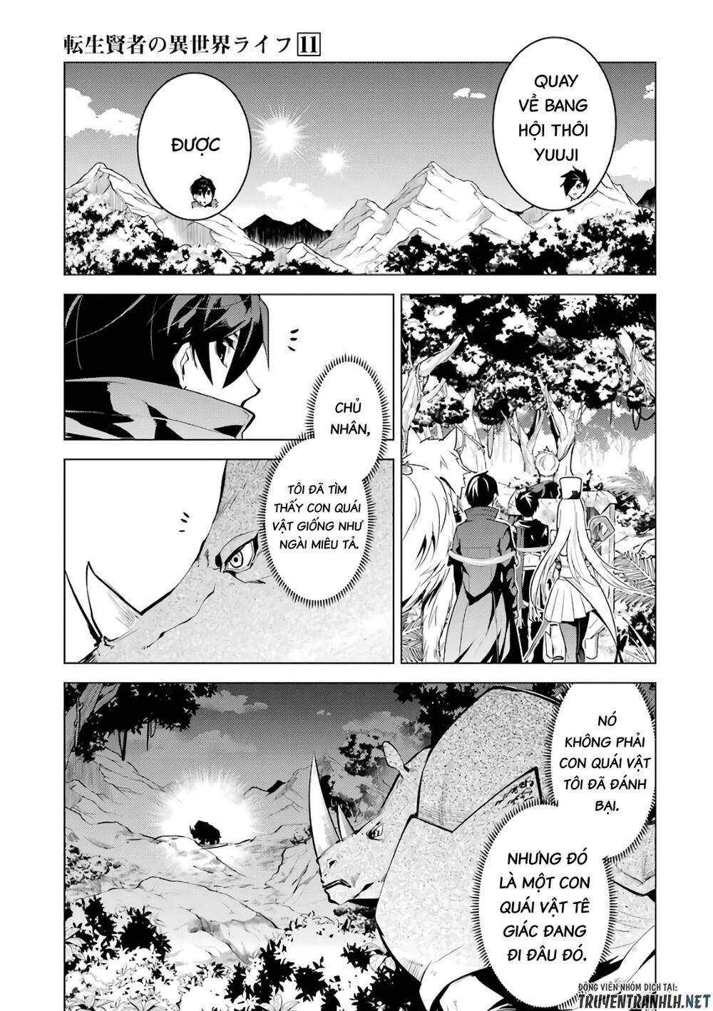 Tensei Kenja No Isekai Raifu ~ Daini No Shokugyo Wo Ete, Sekai Saikyou Ni Narimashita~: Chapter 33