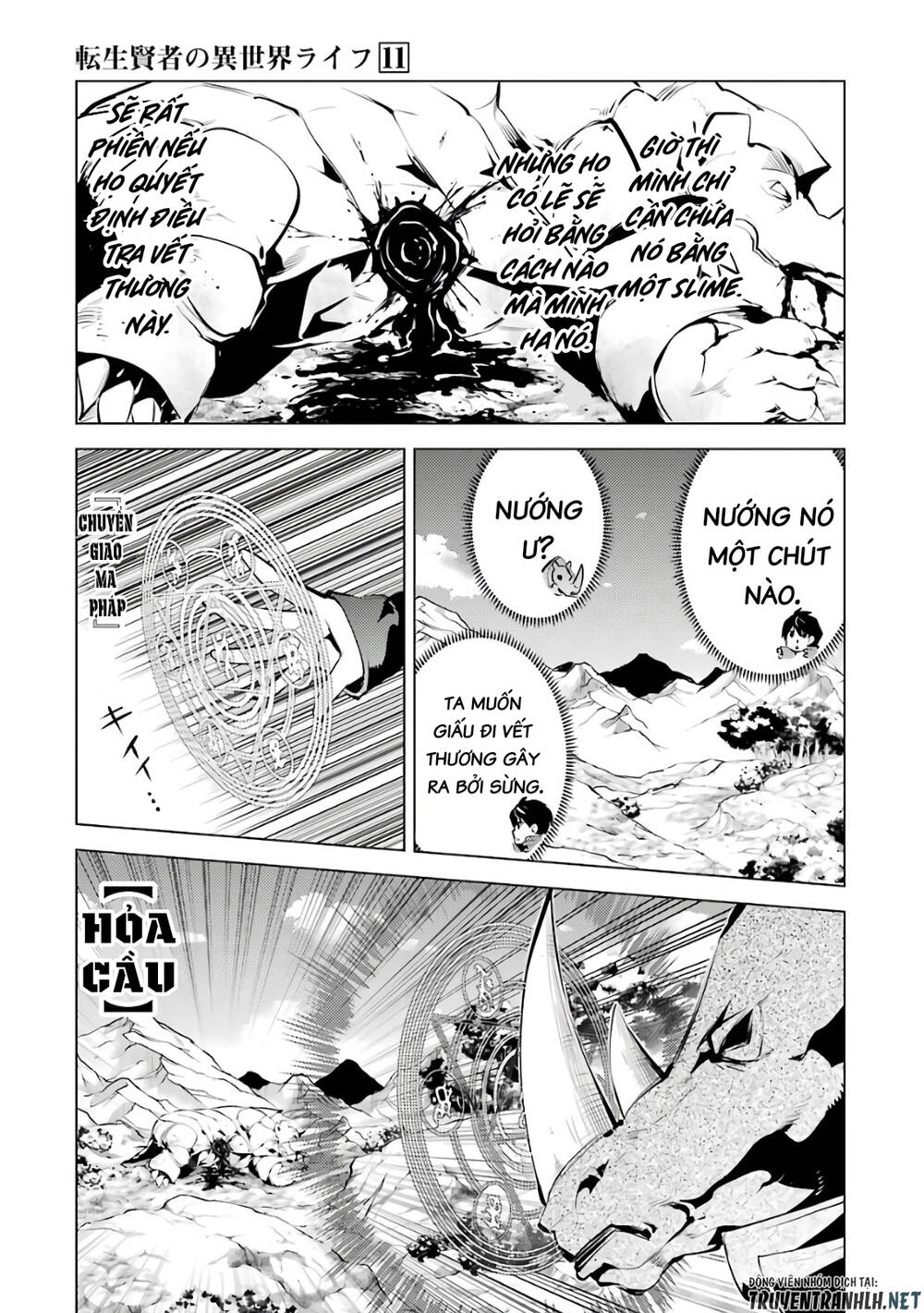 Tensei Kenja No Isekai Raifu ~ Daini No Shokugyo Wo Ete, Sekai Saikyou Ni Narimashita~: Chapter 33