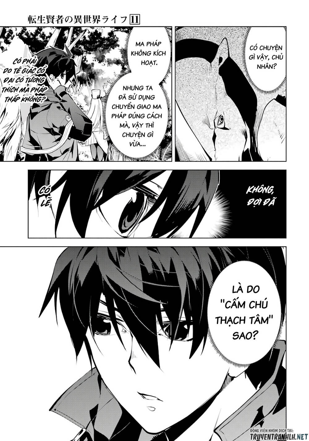Tensei Kenja No Isekai Raifu ~ Daini No Shokugyo Wo Ete, Sekai Saikyou Ni Narimashita~: Chapter 33