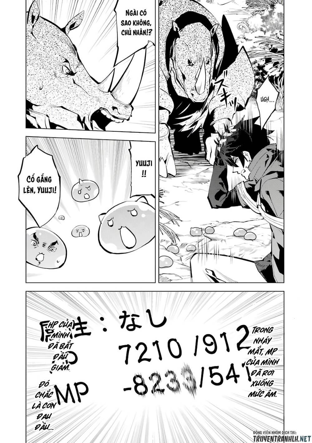Tensei Kenja No Isekai Raifu ~ Daini No Shokugyo Wo Ete, Sekai Saikyou Ni Narimashita~: Chapter 33