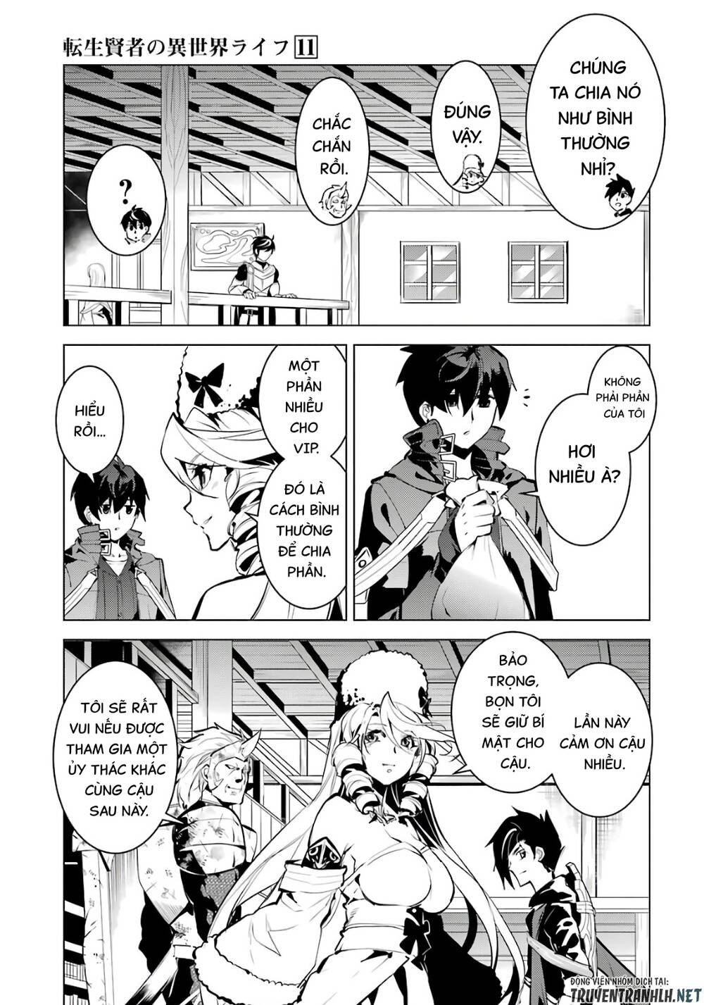 Tensei Kenja No Isekai Raifu ~ Daini No Shokugyo Wo Ete, Sekai Saikyou Ni Narimashita~: Chapter 33