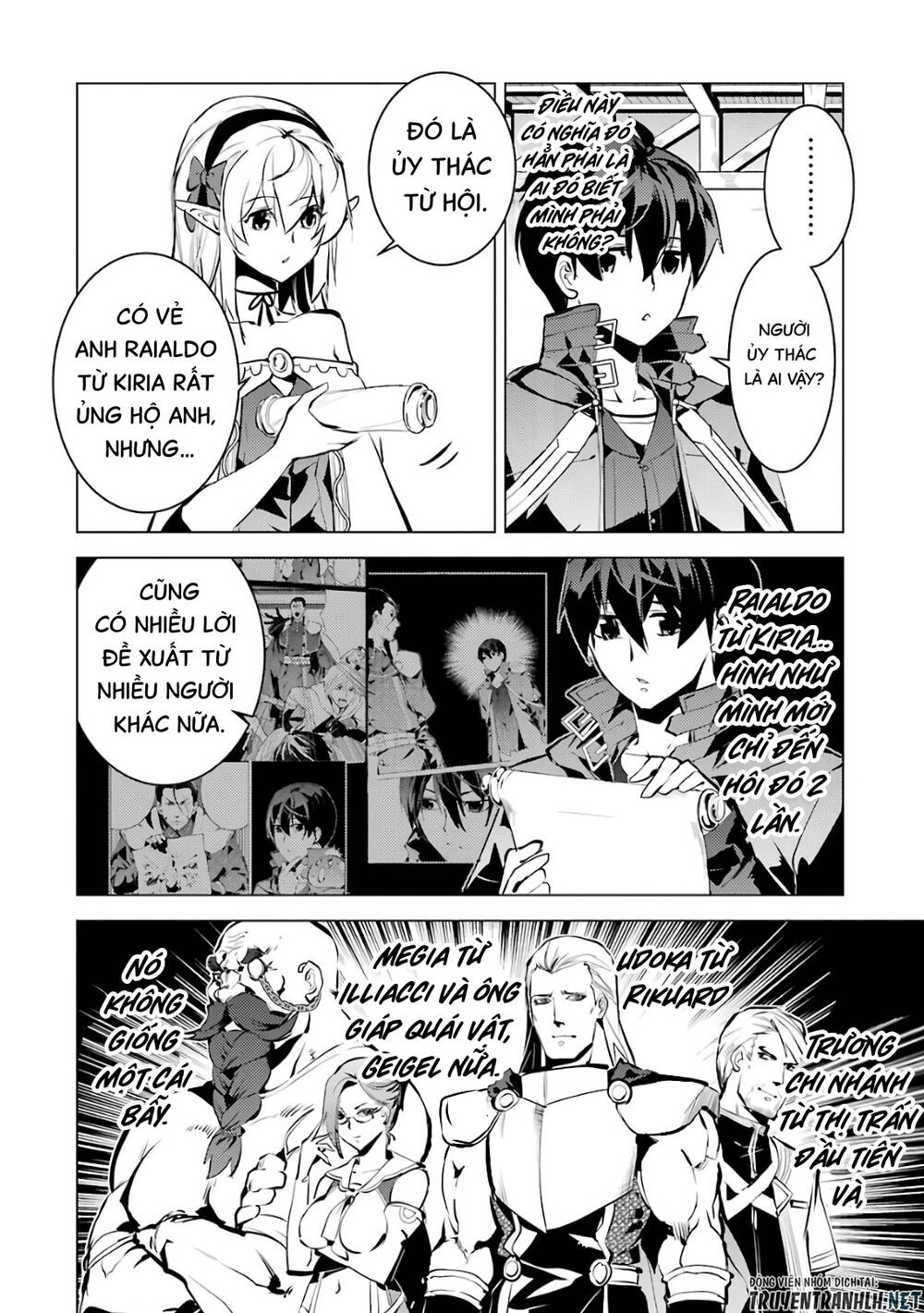 Tensei Kenja No Isekai Raifu ~ Daini No Shokugyo Wo Ete, Sekai Saikyou Ni Narimashita~: Chapter 33