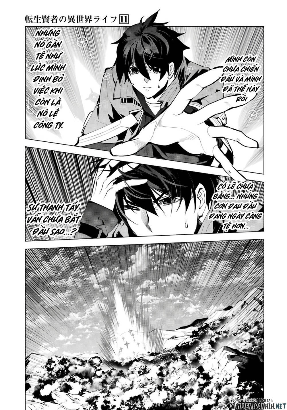 Tensei Kenja No Isekai Raifu ~ Daini No Shokugyo Wo Ete, Sekai Saikyou Ni Narimashita~: Chapter 33