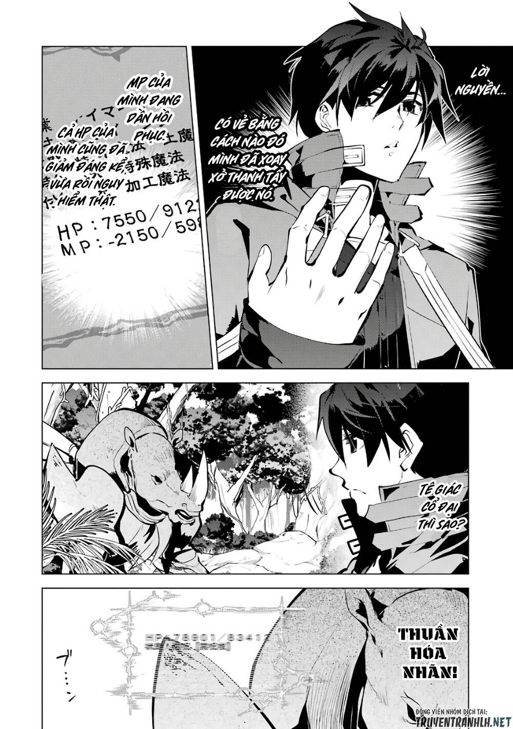 Tensei Kenja No Isekai Raifu ~ Daini No Shokugyo Wo Ete, Sekai Saikyou Ni Narimashita~: Chapter 33