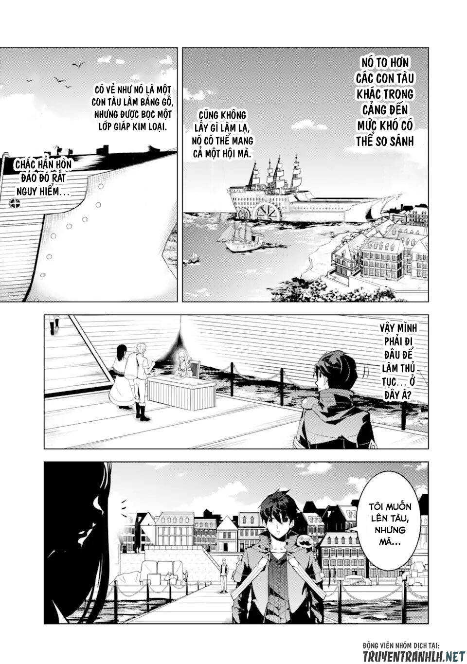 Tensei Kenja No Isekai Raifu ~ Daini No Shokugyo Wo Ete, Sekai Saikyou Ni Narimashita~: Chapter 34.5