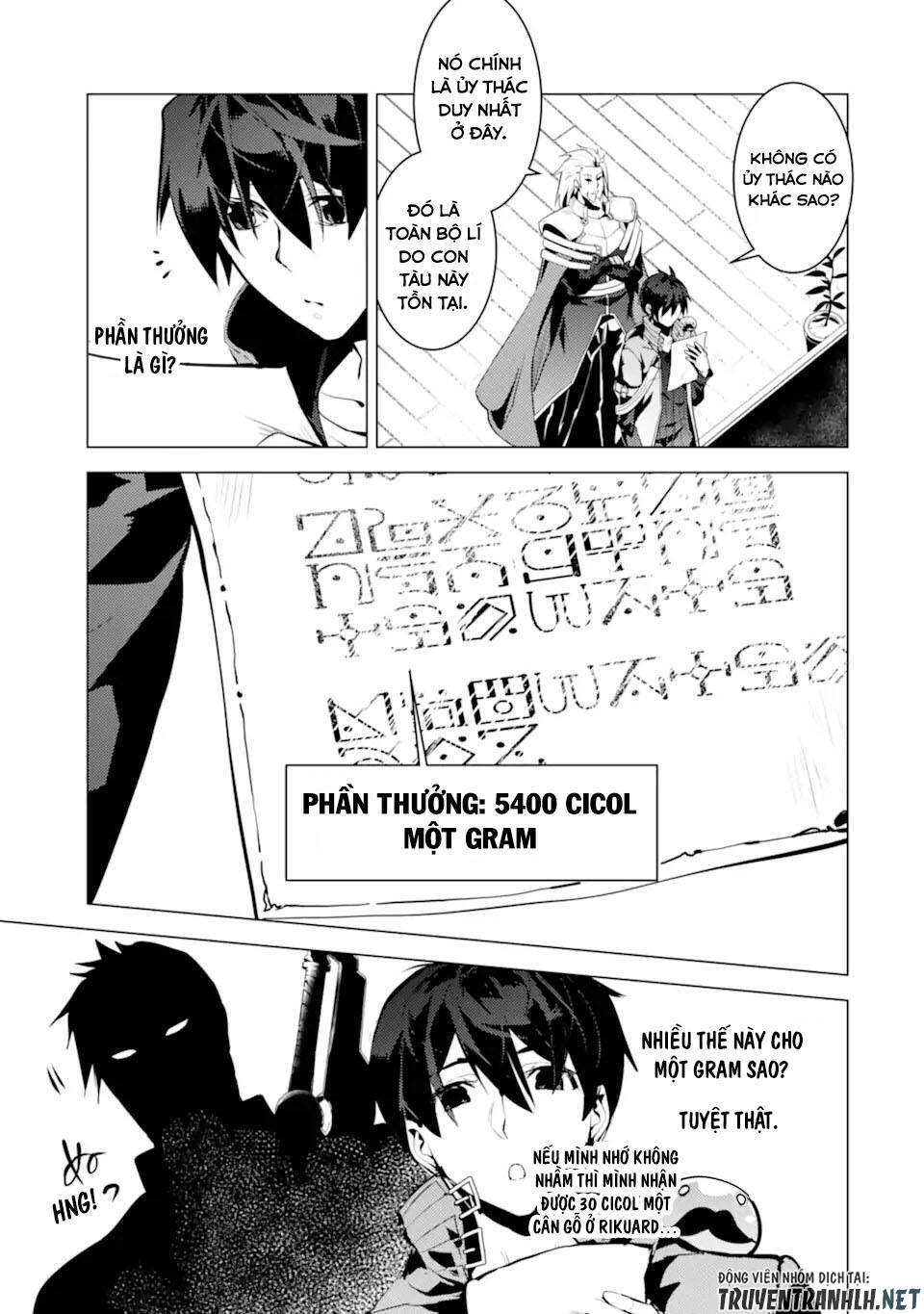 Tensei Kenja No Isekai Raifu ~ Daini No Shokugyo Wo Ete, Sekai Saikyou Ni Narimashita~: Chapter 34.5