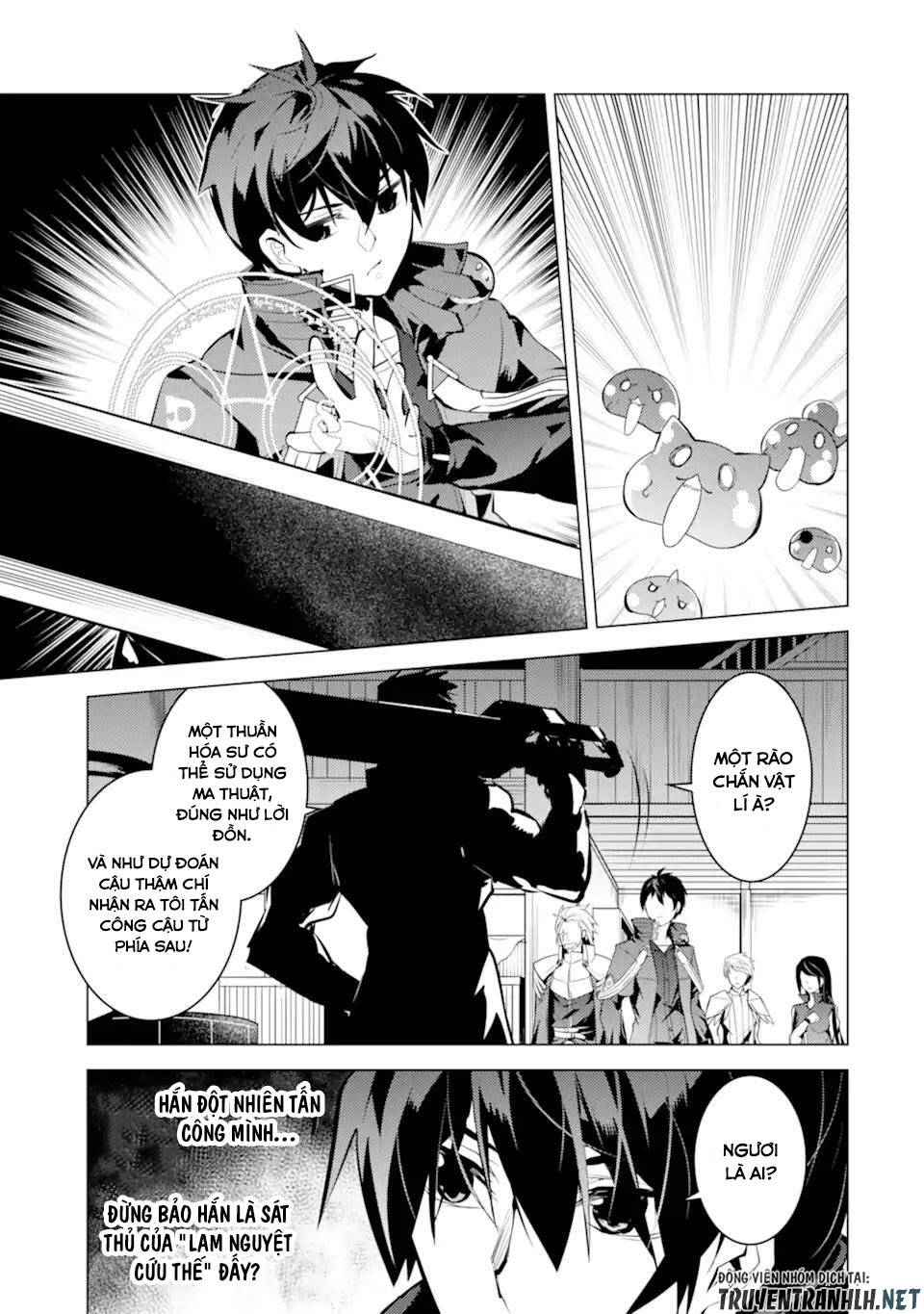 Tensei Kenja No Isekai Raifu ~ Daini No Shokugyo Wo Ete, Sekai Saikyou Ni Narimashita~: Chapter 34.5