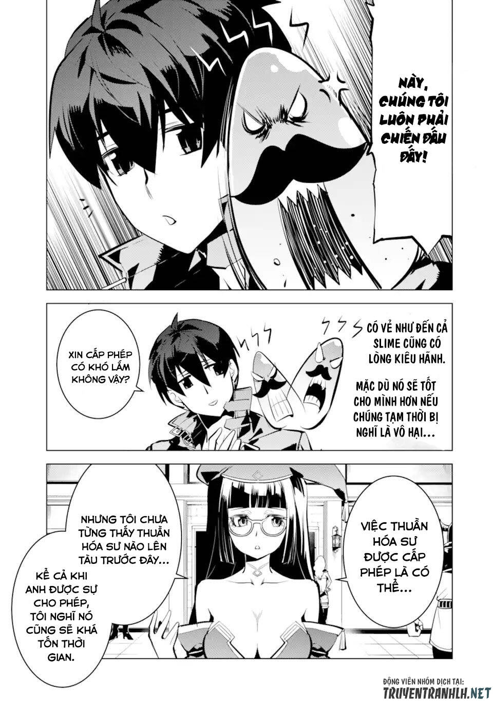 Tensei Kenja No Isekai Raifu ~ Daini No Shokugyo Wo Ete, Sekai Saikyou Ni Narimashita~: Chapter 34.5