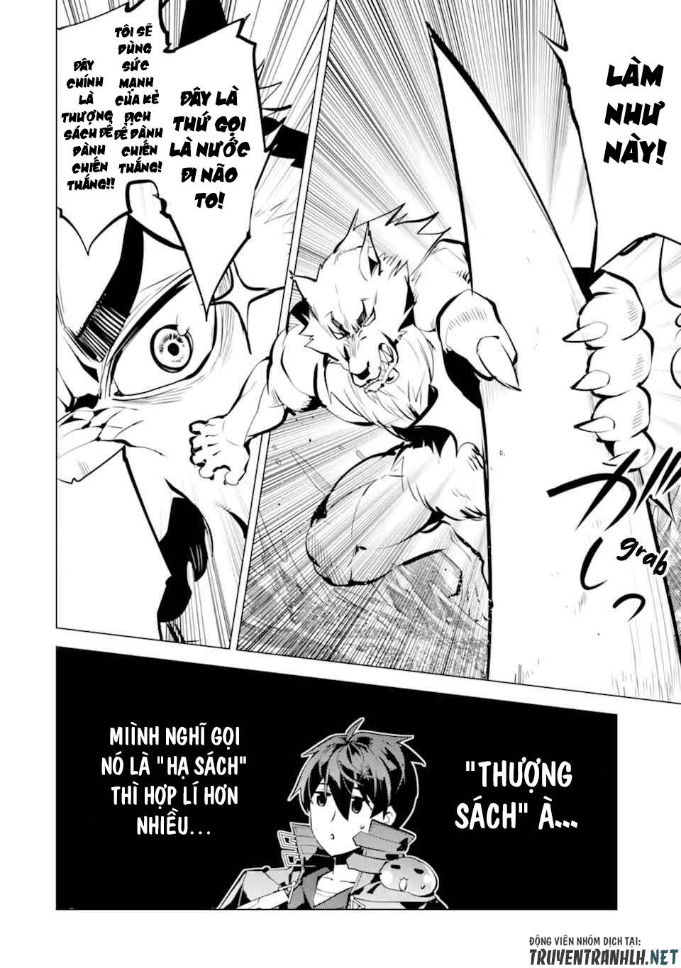 Tensei Kenja No Isekai Raifu ~ Daini No Shokugyo Wo Ete, Sekai Saikyou Ni Narimashita~: Chapter 35.1