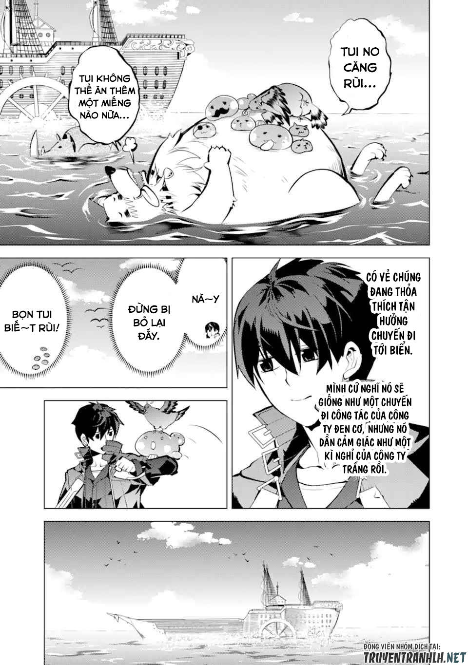 Tensei Kenja No Isekai Raifu ~ Daini No Shokugyo Wo Ete, Sekai Saikyou Ni Narimashita~: Chapter 35.1