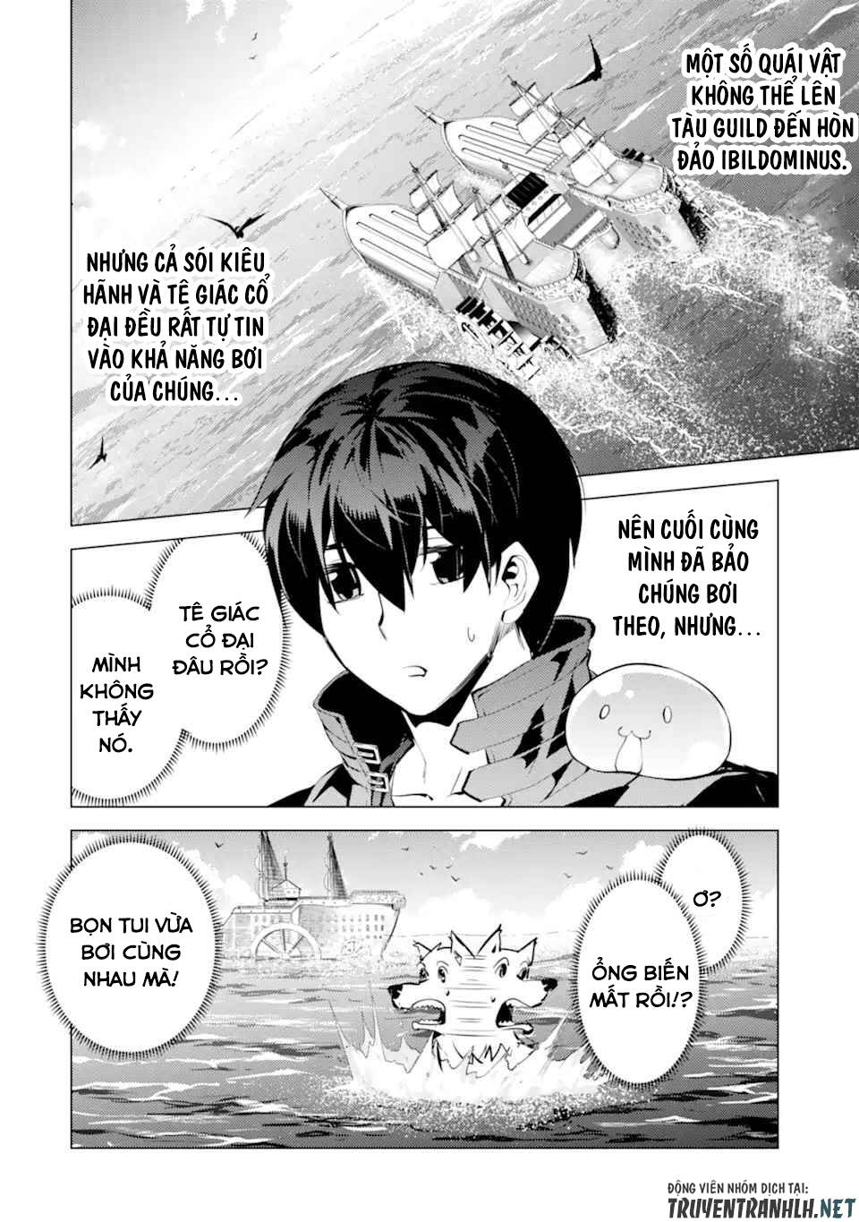 Tensei Kenja No Isekai Raifu ~ Daini No Shokugyo Wo Ete, Sekai Saikyou Ni Narimashita~: Chapter 35.1
