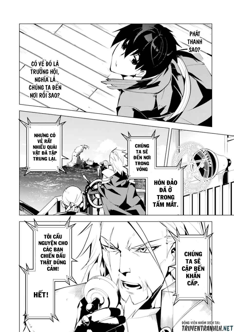 Tensei Kenja No Isekai Raifu ~ Daini No Shokugyo Wo Ete, Sekai Saikyou Ni Narimashita~: Chapter 35.2