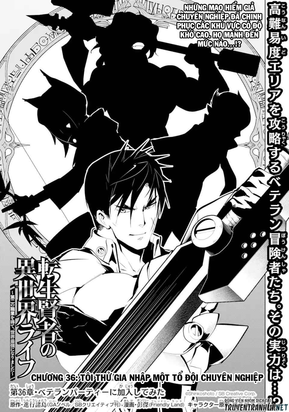 Tensei Kenja No Isekai Raifu ~ Daini No Shokugyo Wo Ete, Sekai Saikyou Ni Narimashita~: Chapter 36.1