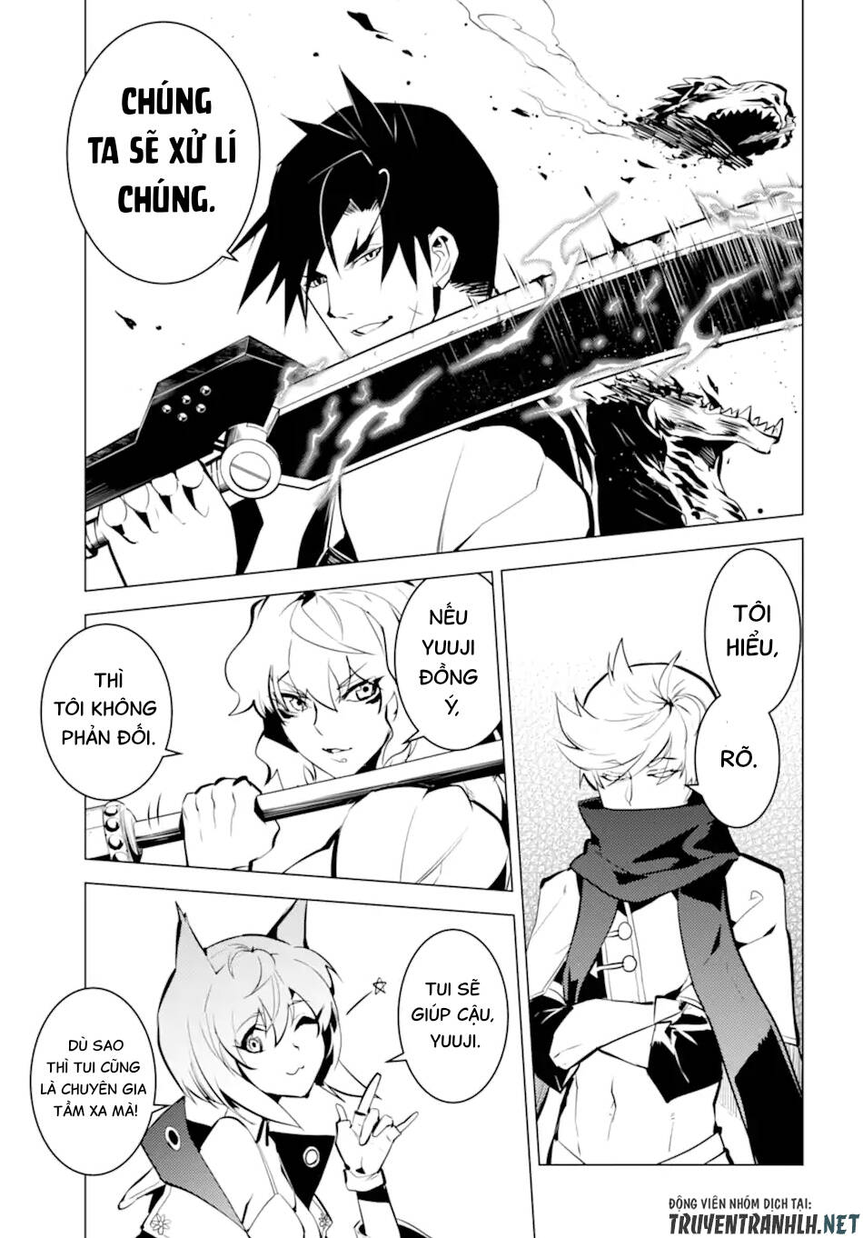 Tensei Kenja No Isekai Raifu ~ Daini No Shokugyo Wo Ete, Sekai Saikyou Ni Narimashita~: Chapter 36.2