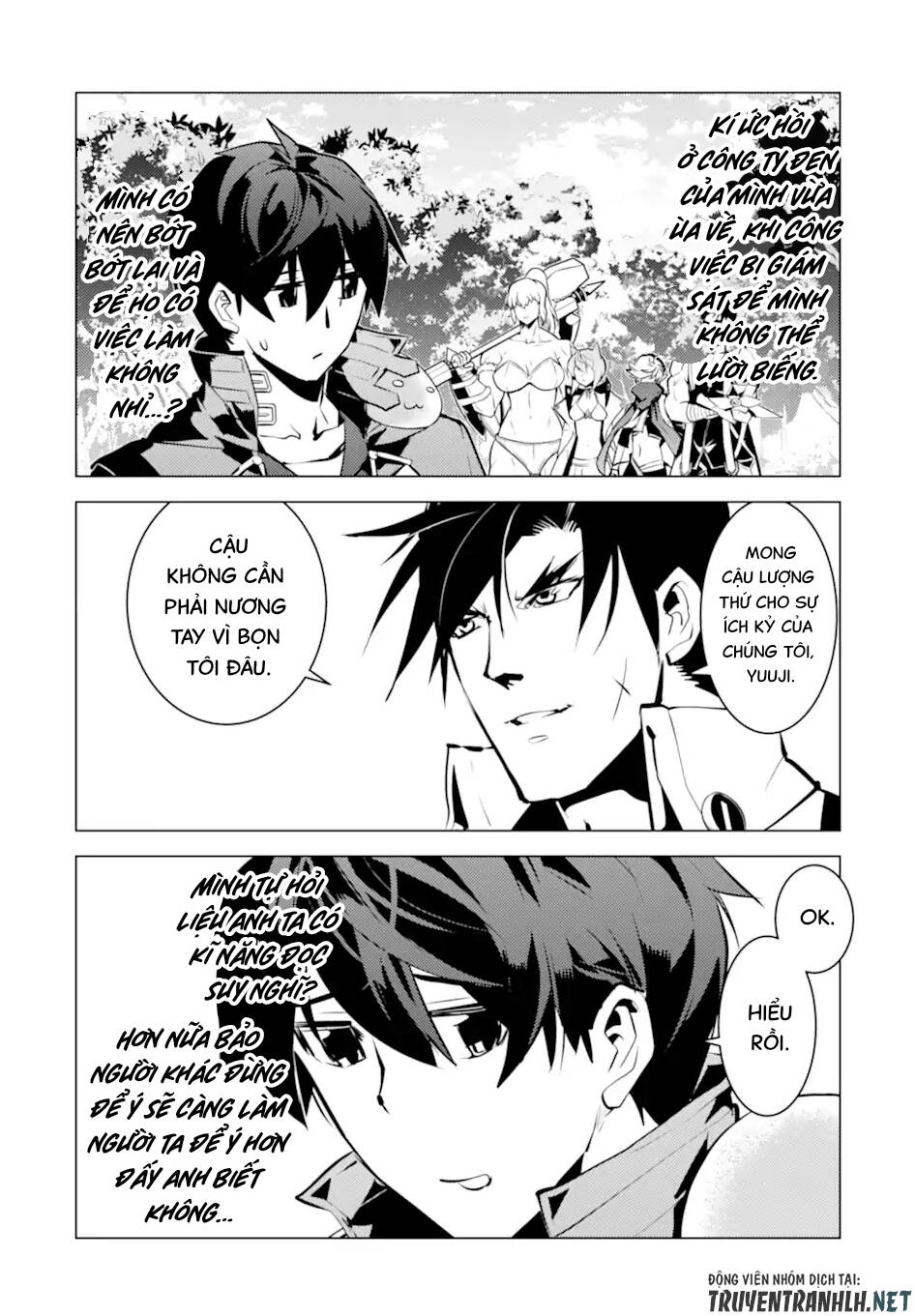 Tensei Kenja No Isekai Raifu ~ Daini No Shokugyo Wo Ete, Sekai Saikyou Ni Narimashita~: Chapter 36.2