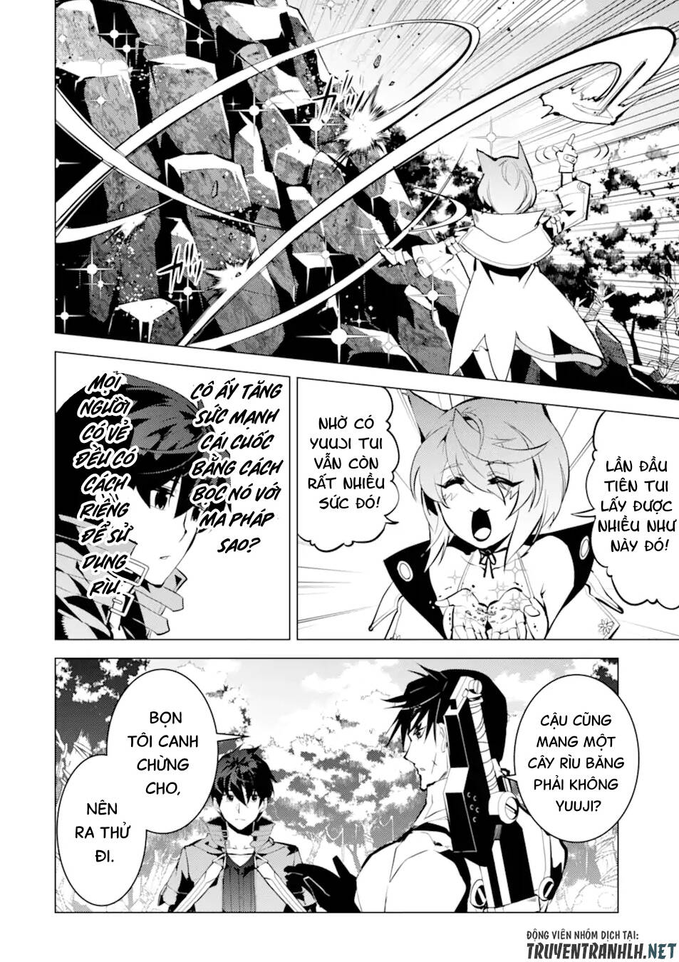 Tensei Kenja No Isekai Raifu ~ Daini No Shokugyo Wo Ete, Sekai Saikyou Ni Narimashita~: Chapter 36.2
