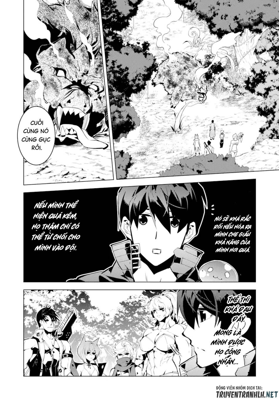 Tensei Kenja No Isekai Raifu ~ Daini No Shokugyo Wo Ete, Sekai Saikyou Ni Narimashita~: Chapter 36.2