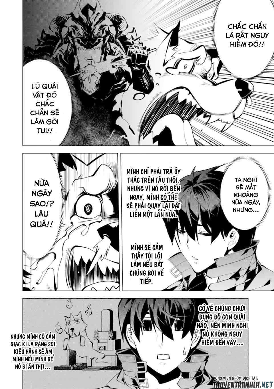 Tensei Kenja No Isekai Raifu ~ Daini No Shokugyo Wo Ete, Sekai Saikyou Ni Narimashita~: Chapter 37.1