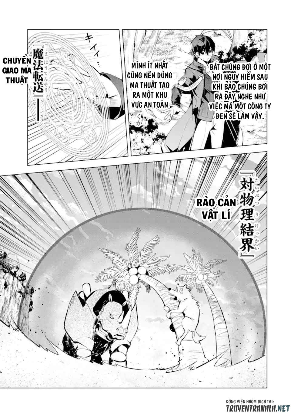 Tensei Kenja No Isekai Raifu ~ Daini No Shokugyo Wo Ete, Sekai Saikyou Ni Narimashita~: Chapter 37.1