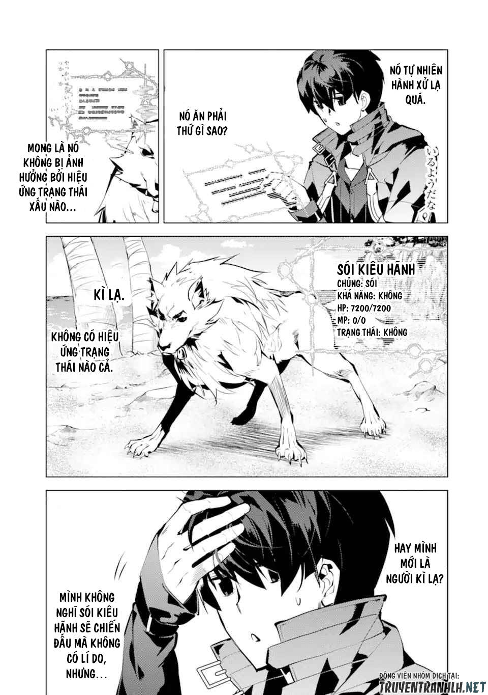Tensei Kenja No Isekai Raifu ~ Daini No Shokugyo Wo Ete, Sekai Saikyou Ni Narimashita~: Chapter 37.1