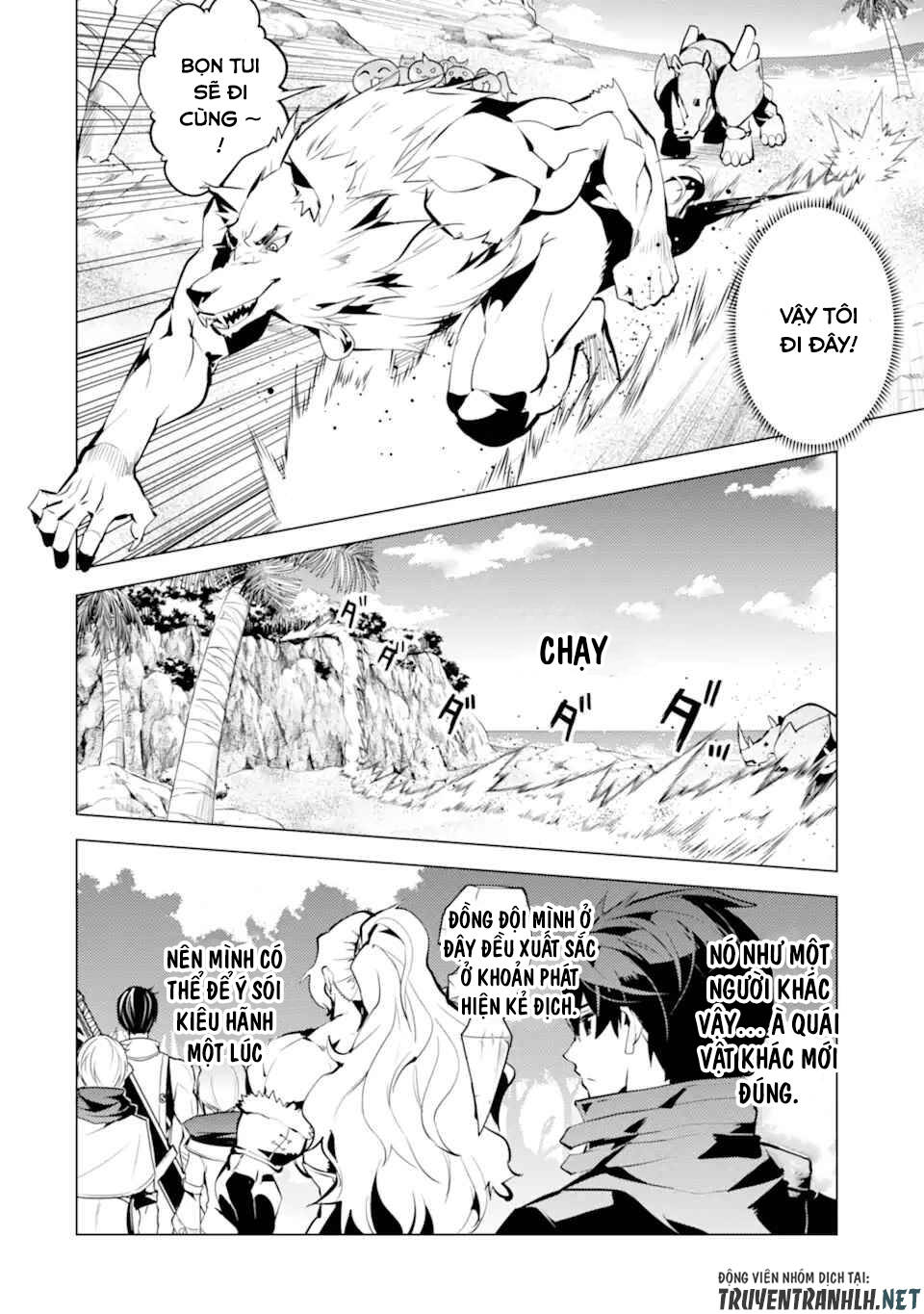 Tensei Kenja No Isekai Raifu ~ Daini No Shokugyo Wo Ete, Sekai Saikyou Ni Narimashita~: Chapter 37.1