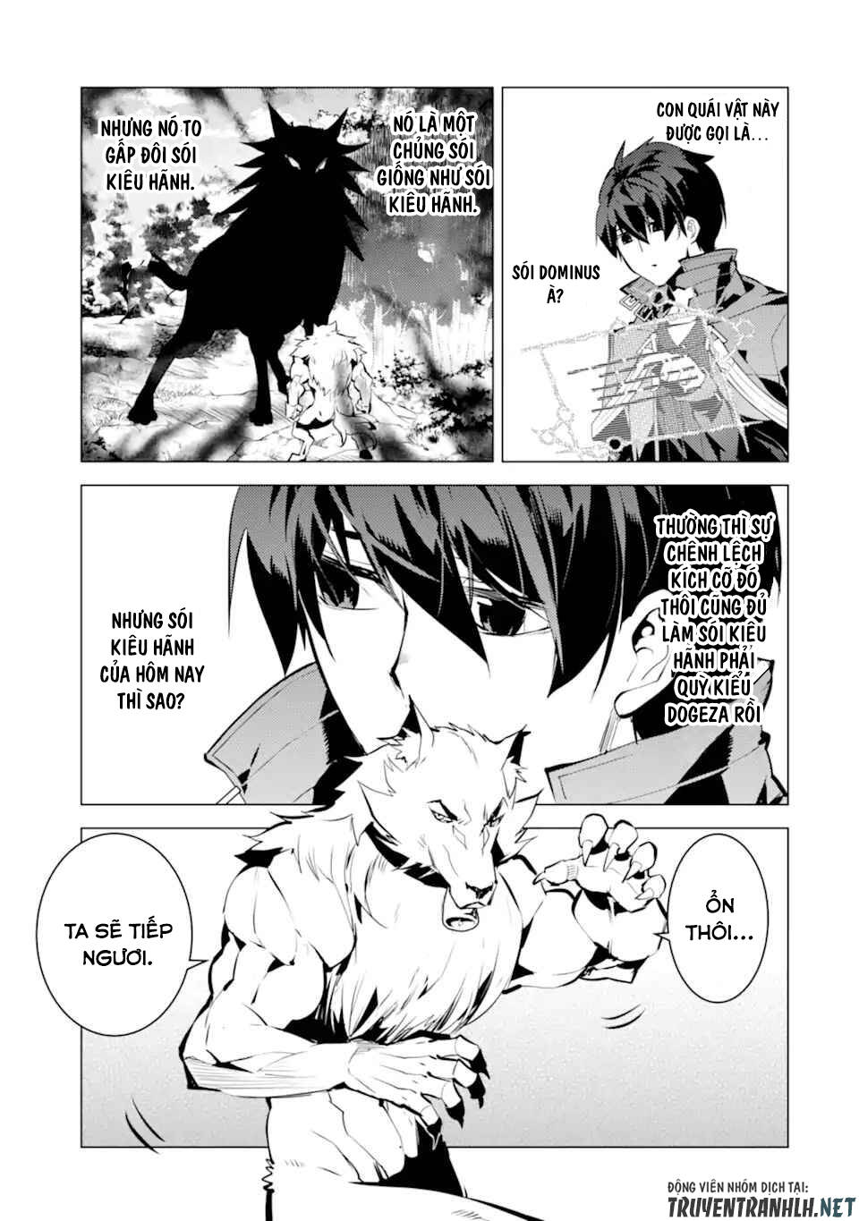 Tensei Kenja No Isekai Raifu ~ Daini No Shokugyo Wo Ete, Sekai Saikyou Ni Narimashita~: Chapter 37.1