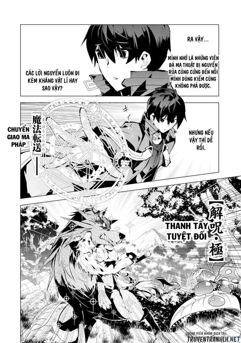 Tensei Kenja No Isekai Raifu ~ Daini No Shokugyo Wo Ete, Sekai Saikyou Ni Narimashita~: Chapter 37.2