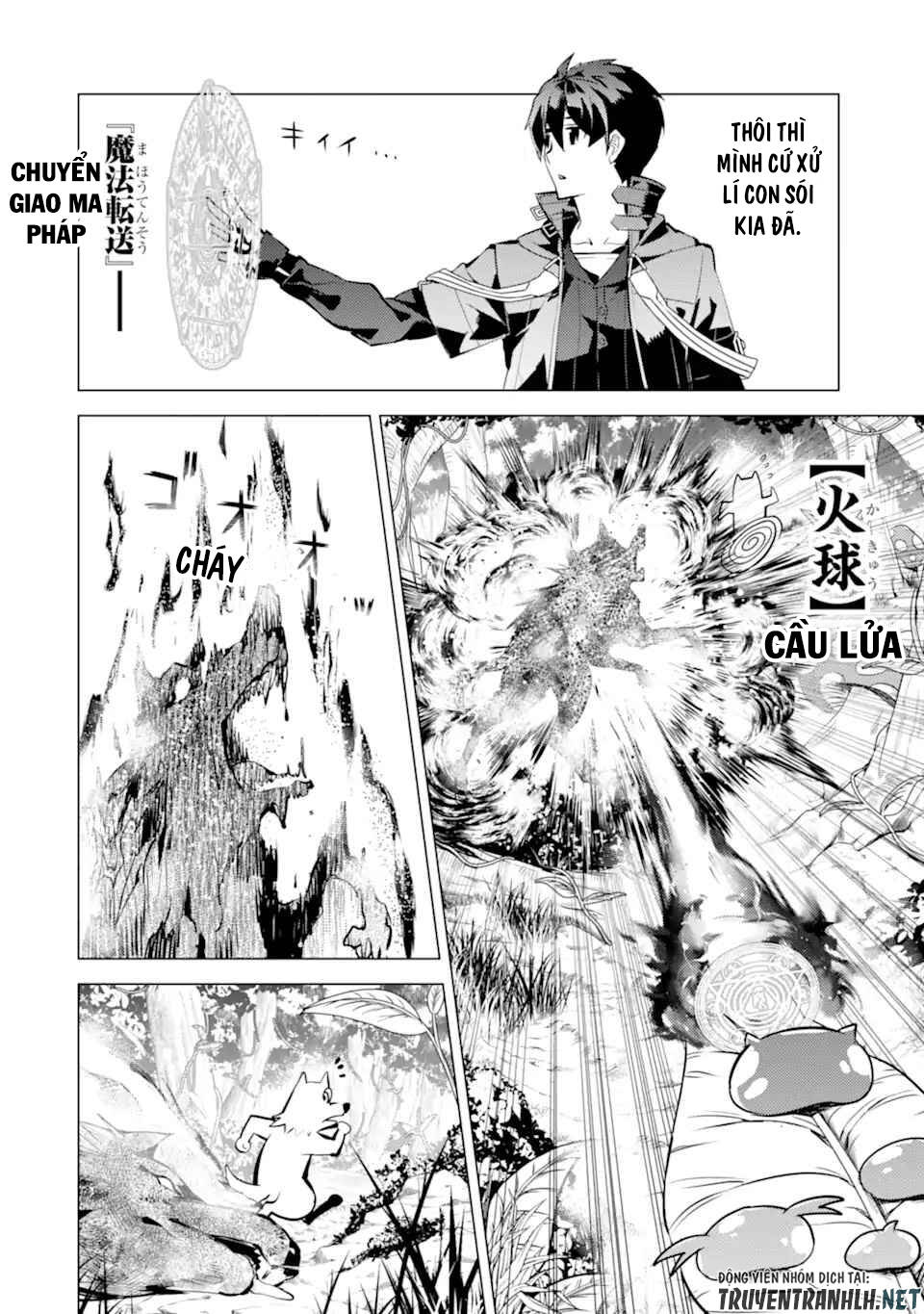 Tensei Kenja No Isekai Raifu ~ Daini No Shokugyo Wo Ete, Sekai Saikyou Ni Narimashita~: Chapter 37.2