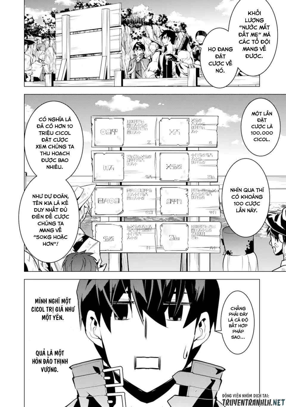 Tensei Kenja No Isekai Raifu ~ Daini No Shokugyo Wo Ete, Sekai Saikyou Ni Narimashita~: Chapter 37.2