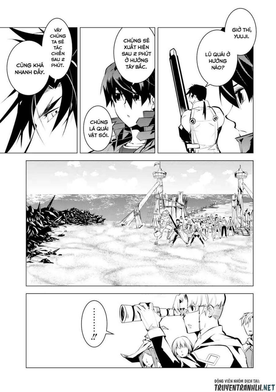 Tensei Kenja No Isekai Raifu ~ Daini No Shokugyo Wo Ete, Sekai Saikyou Ni Narimashita~: Chapter 38.1