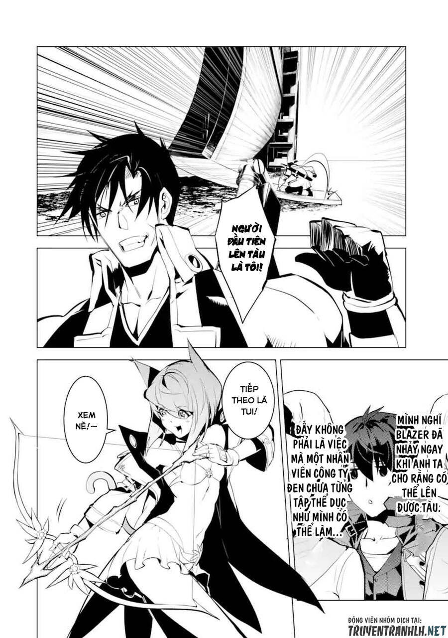 Tensei Kenja No Isekai Raifu ~ Daini No Shokugyo Wo Ete, Sekai Saikyou Ni Narimashita~: Chapter 38.2