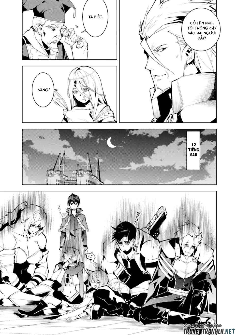 Tensei Kenja No Isekai Raifu ~ Daini No Shokugyo Wo Ete, Sekai Saikyou Ni Narimashita~: Chapter 39.1