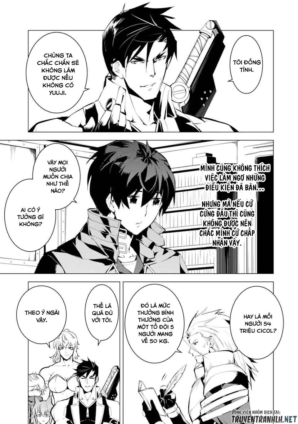 Tensei Kenja No Isekai Raifu ~ Daini No Shokugyo Wo Ete, Sekai Saikyou Ni Narimashita~: Chapter 39.1