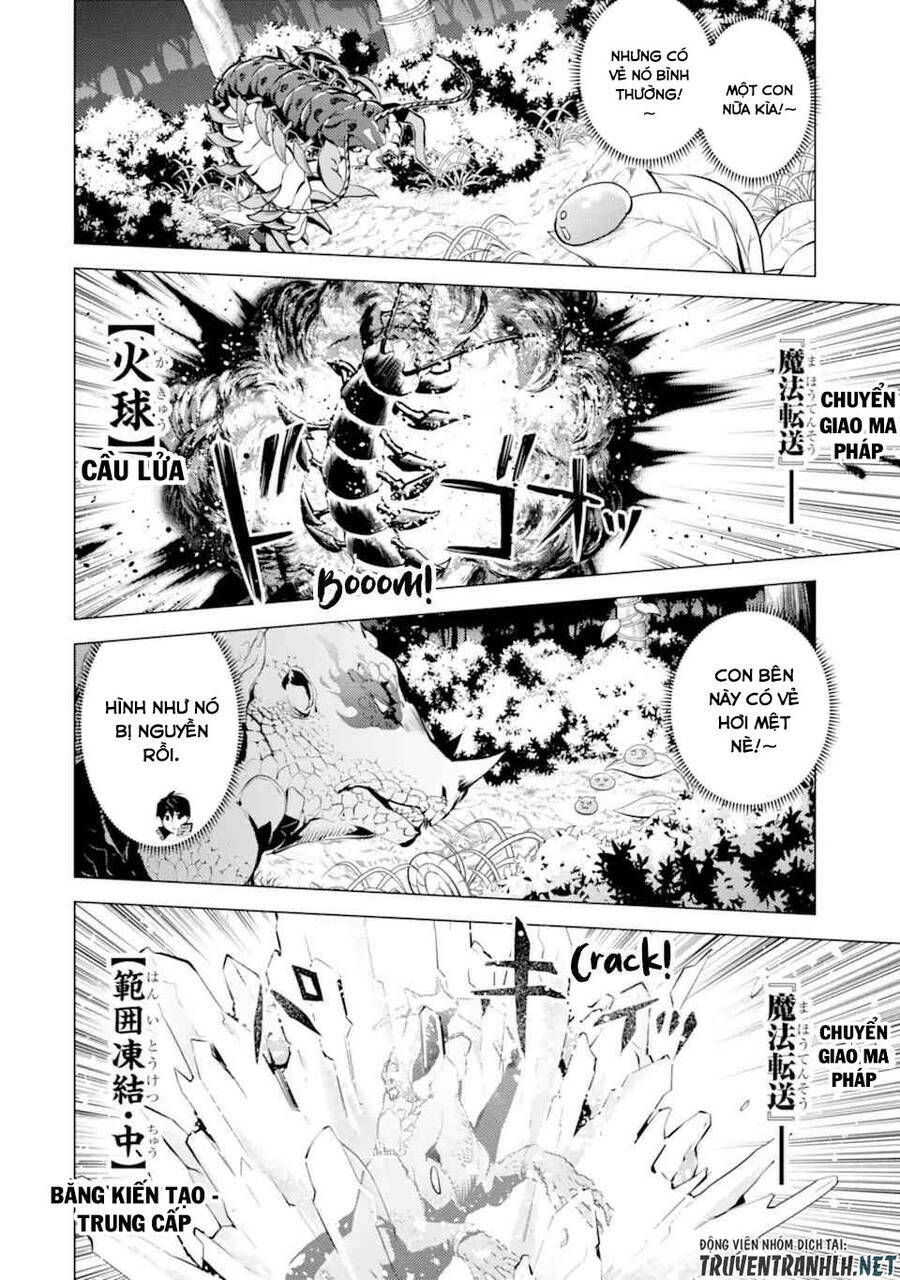 Tensei Kenja No Isekai Raifu ~ Daini No Shokugyo Wo Ete, Sekai Saikyou Ni Narimashita~: Chapter 39.2