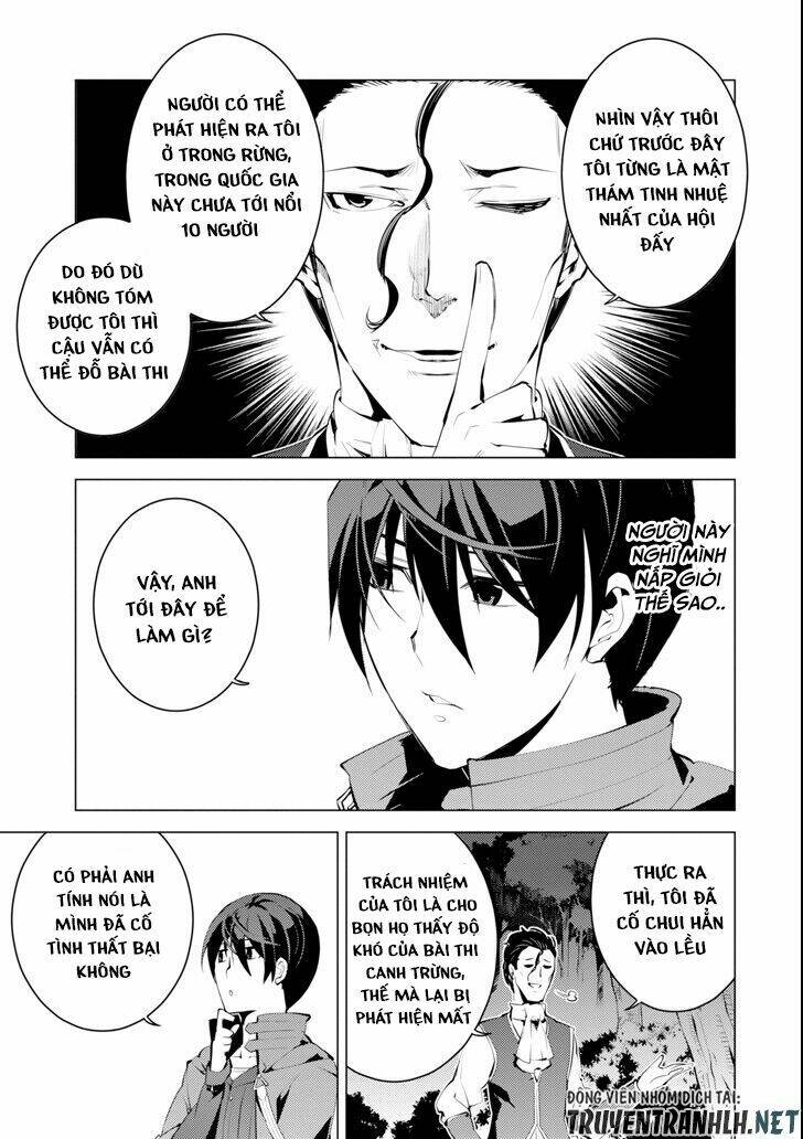 Tensei Kenja No Isekai Raifu ~ Daini No Shokugyo Wo Ete, Sekai Saikyou Ni Narimashita~: Chapter 4
