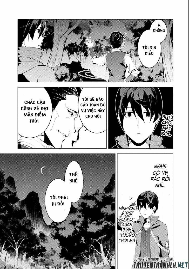 Tensei Kenja No Isekai Raifu ~ Daini No Shokugyo Wo Ete, Sekai Saikyou Ni Narimashita~: Chapter 4