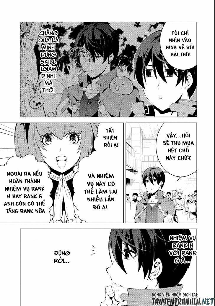 Tensei Kenja No Isekai Raifu ~ Daini No Shokugyo Wo Ete, Sekai Saikyou Ni Narimashita~: Chapter 4