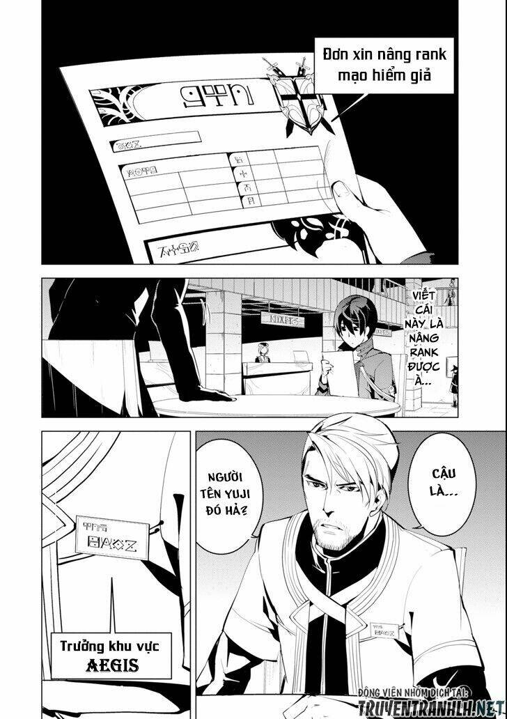Tensei Kenja No Isekai Raifu ~ Daini No Shokugyo Wo Ete, Sekai Saikyou Ni Narimashita~: Chapter 4