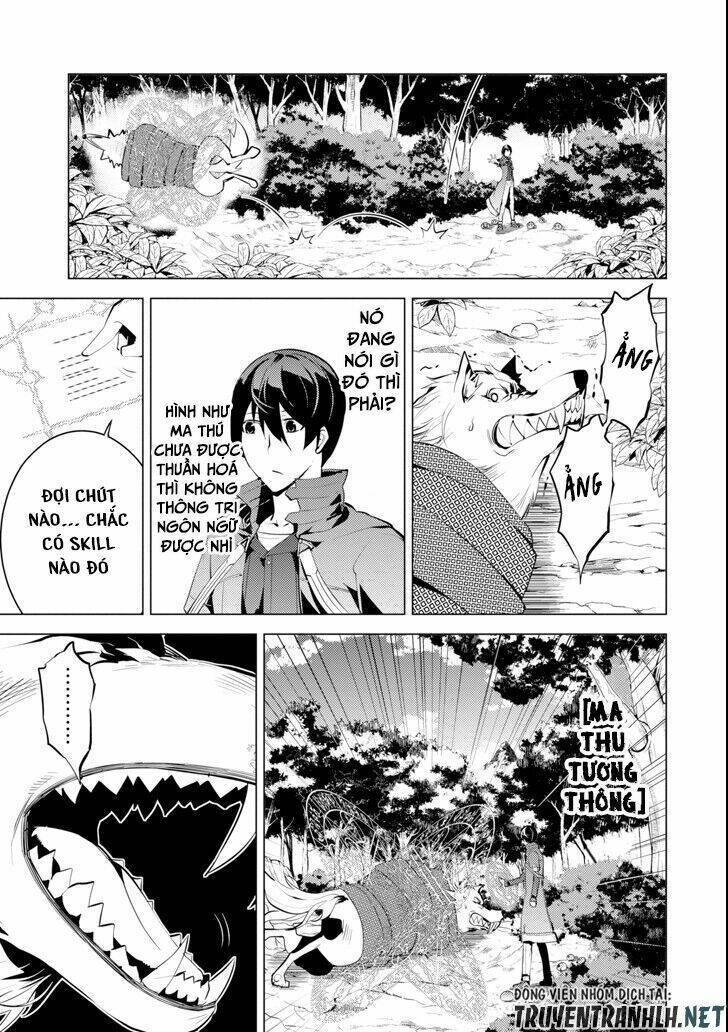 Tensei Kenja No Isekai Raifu ~ Daini No Shokugyo Wo Ete, Sekai Saikyou Ni Narimashita~: Chapter 4