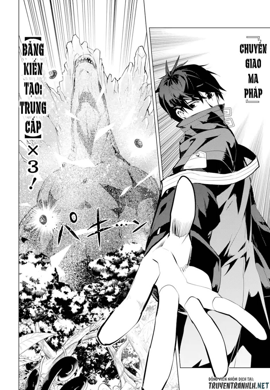 Tensei Kenja No Isekai Raifu ~ Daini No Shokugyo Wo Ete, Sekai Saikyou Ni Narimashita~: Chapter 40
