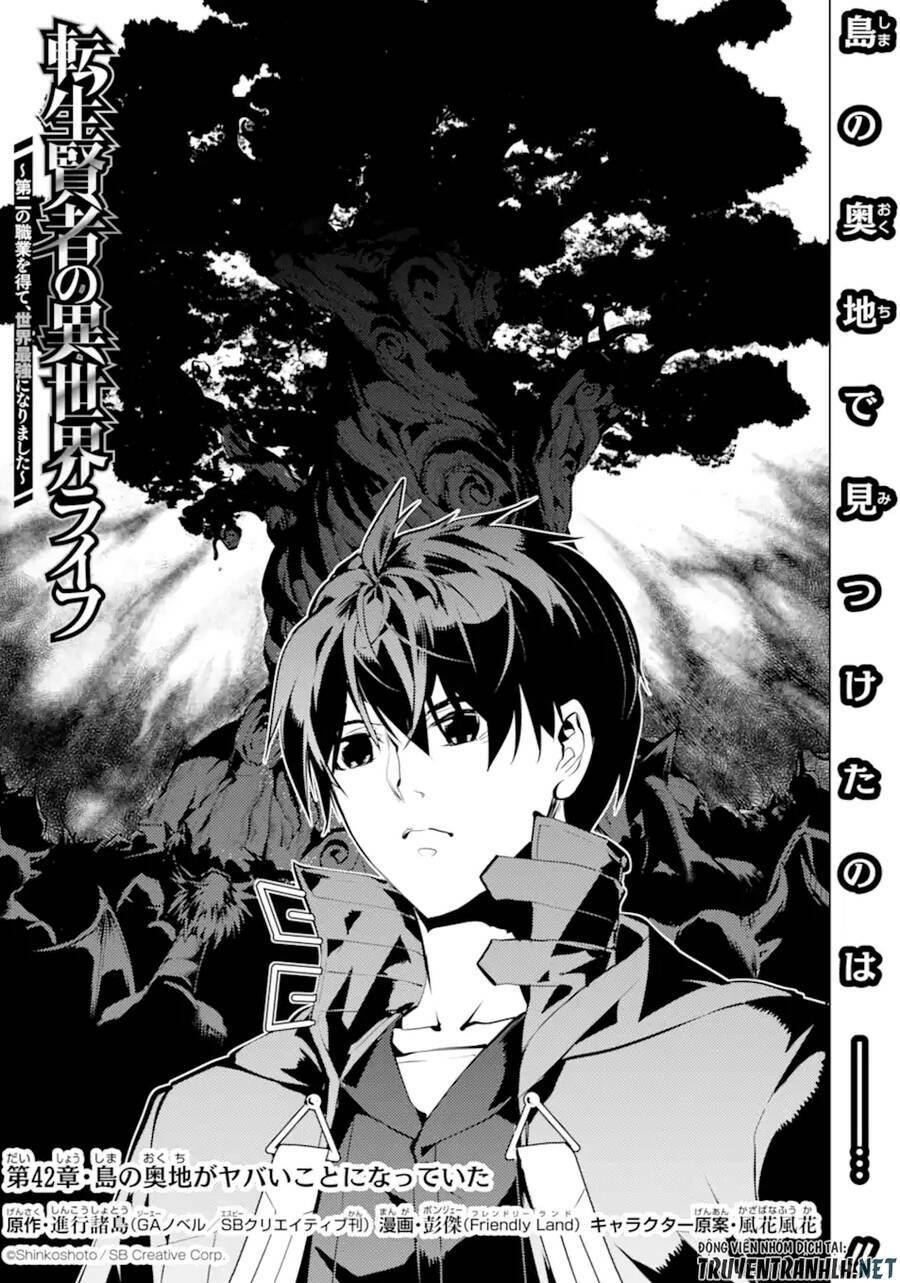 Tensei Kenja No Isekai Raifu ~ Daini No Shokugyo Wo Ete, Sekai Saikyou Ni Narimashita~: Chapter 42