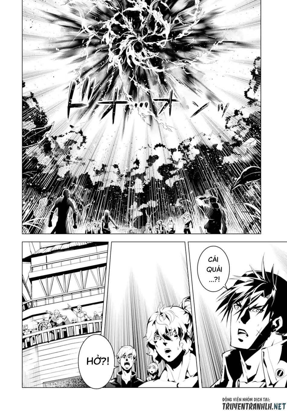 Tensei Kenja No Isekai Raifu ~ Daini No Shokugyo Wo Ete, Sekai Saikyou Ni Narimashita~: Chapter 43