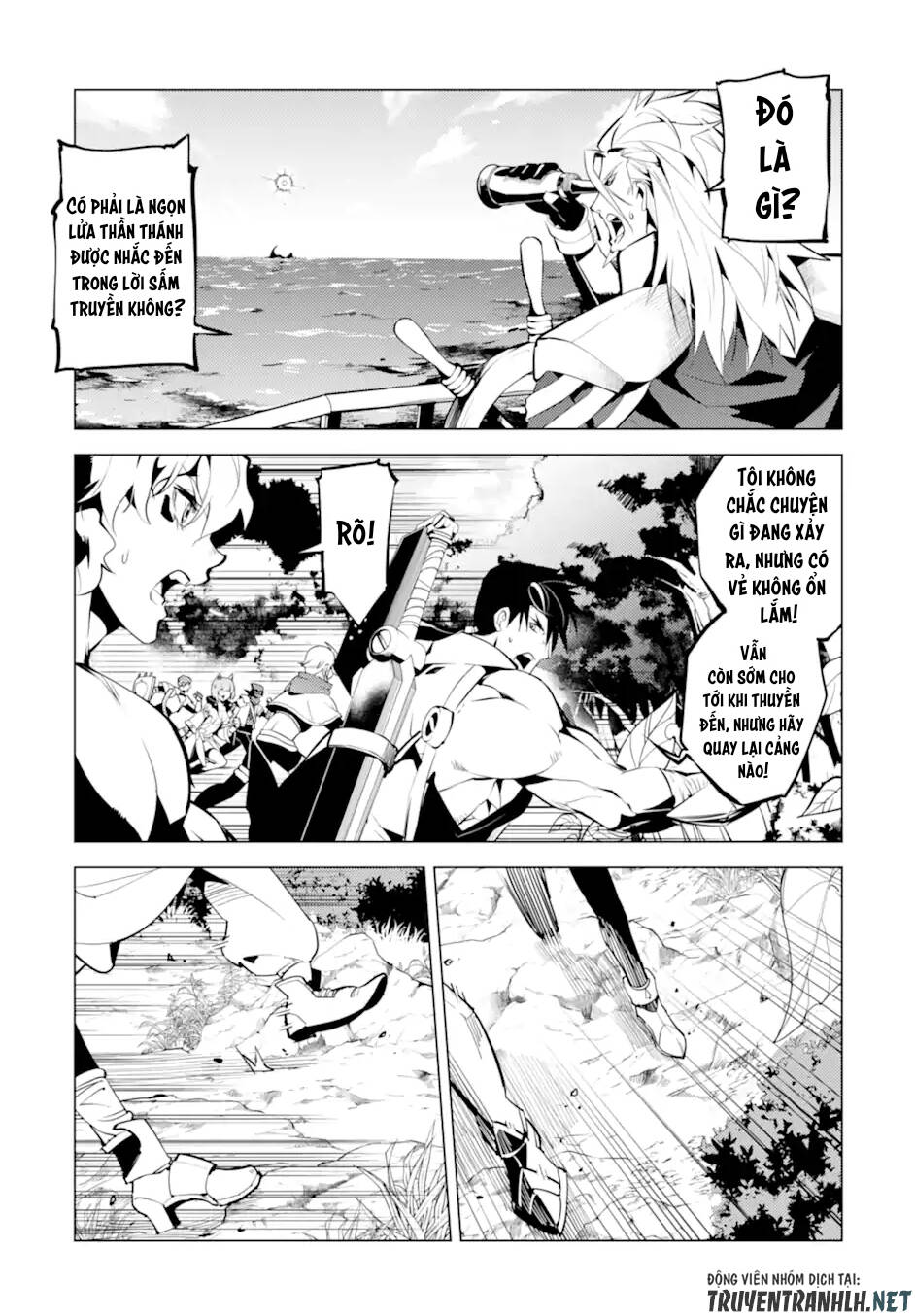 Tensei Kenja No Isekai Raifu ~ Daini No Shokugyo Wo Ete, Sekai Saikyou Ni Narimashita~: Chapter 43