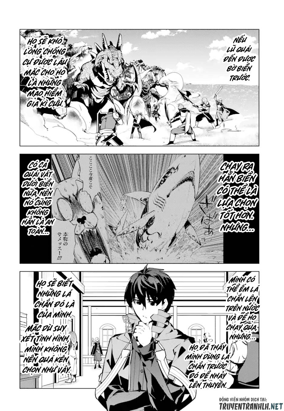 Tensei Kenja No Isekai Raifu ~ Daini No Shokugyo Wo Ete, Sekai Saikyou Ni Narimashita~: Chapter 43