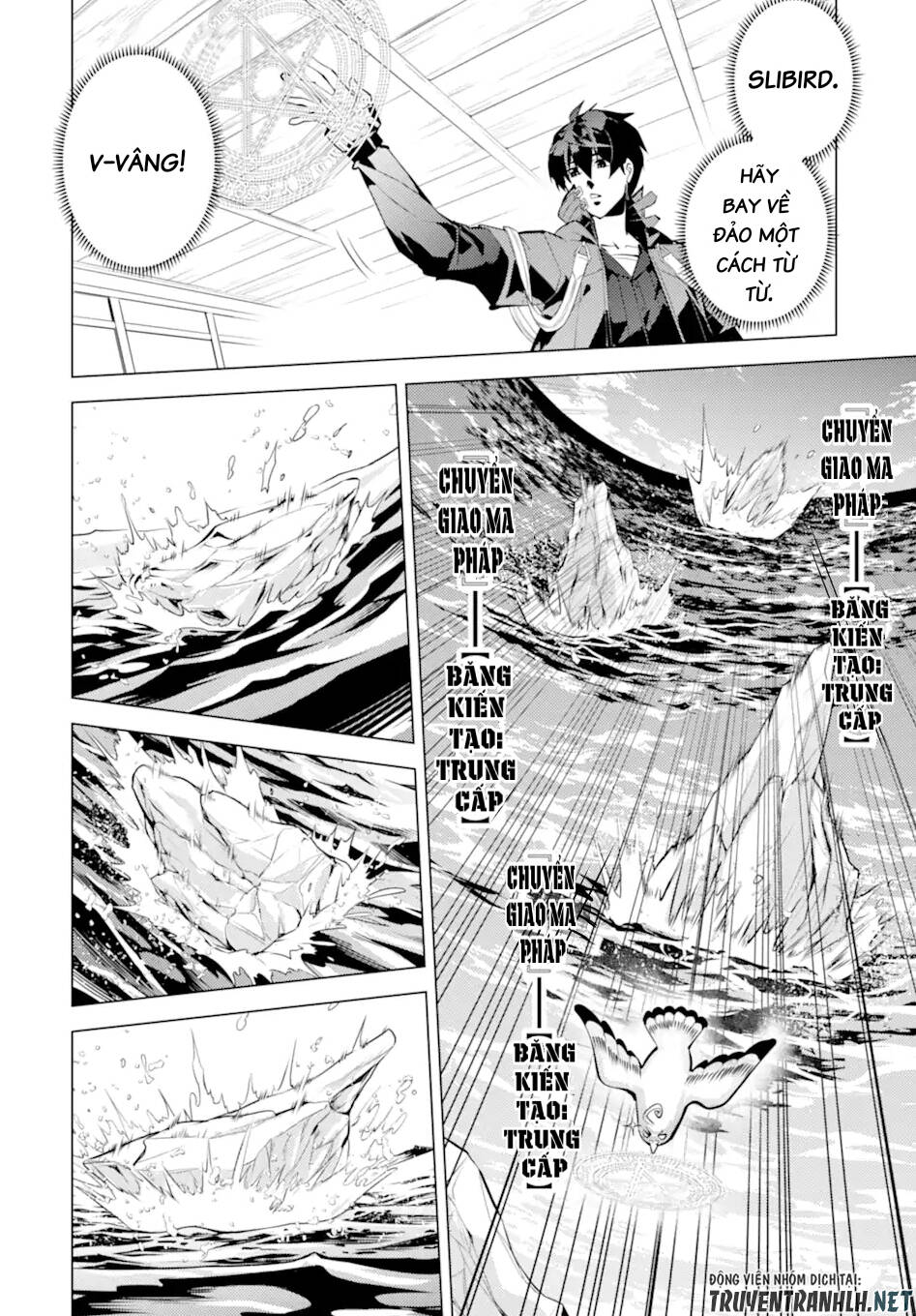 Tensei Kenja No Isekai Raifu ~ Daini No Shokugyo Wo Ete, Sekai Saikyou Ni Narimashita~: Chapter 43